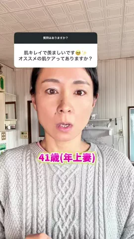 ポンコツらいすのTikTok投稿