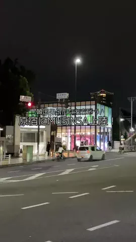 ibuのTikTok投稿