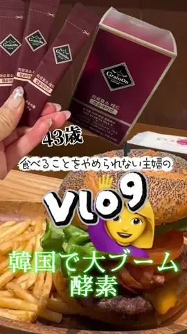 ai tumiのTikTok投稿