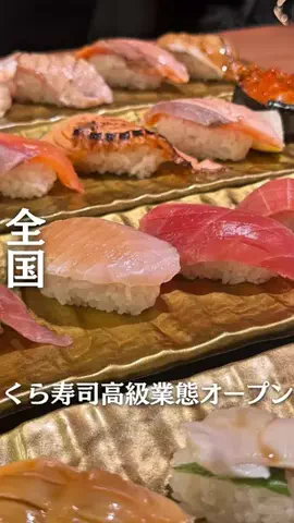 たくみん食べ歩き日記のTikTok投稿