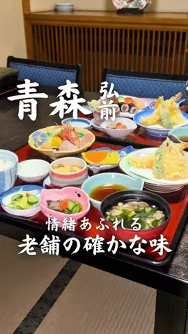 みゆのぐるめ | 青森グルメ・おでかけのTikTok投稿
