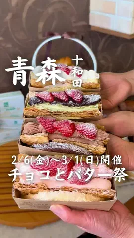 みゆのぐるめ | 青森グルメ・おでかけのTikTok投稿