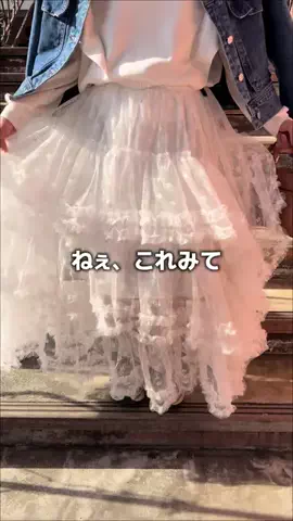 りおなんI低身長でもスタイルアップなコーデ術のTikTok投稿