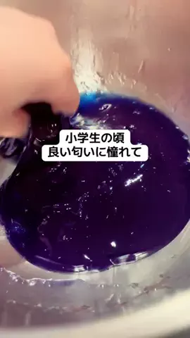 オレンジダックのTikTok投稿