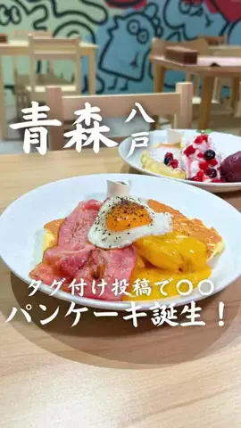 みゆのぐるめ | 青森グルメ・おでかけのTikTok投稿