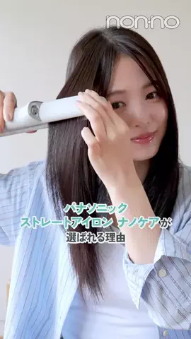 ノンノ／non-noのTikTok投稿