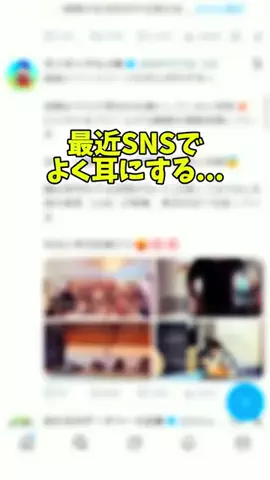 はばねろ🚚ポツンと一軒家に移住したOLのTikTok投稿