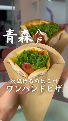 みゆのぐるめ | 青森グルメ・おでかけのTikTok投稿