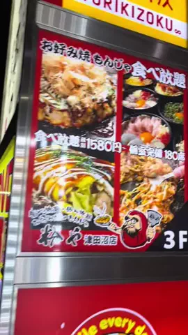 えりさのTikTok投稿