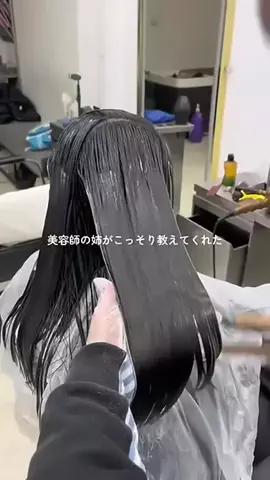 user37361814519573のTikTok PR投稿：#毛矯正やめな？#縮毛矯正 #美髪ケア #垢抜け #ストレート…