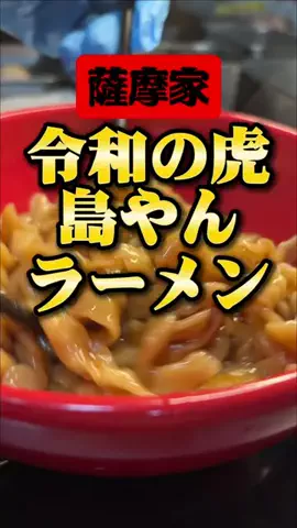 未定グルメのTikTok投稿
