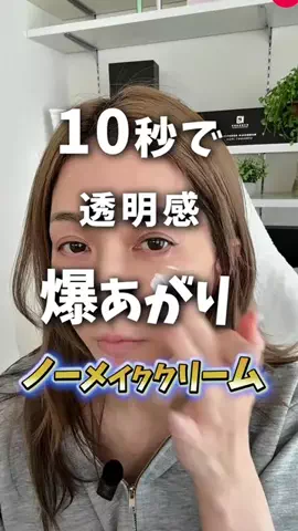 50代の希望になりたいばばぁ｜もな🐰のTikTok投稿