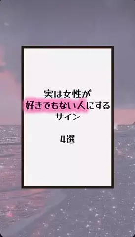 国民恋愛党のTikTok投稿