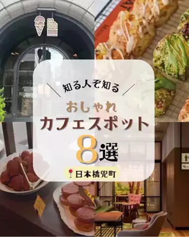 TREND NEWSのTikTok投稿