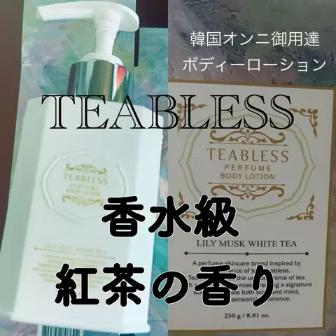 えりさのTikTok投稿