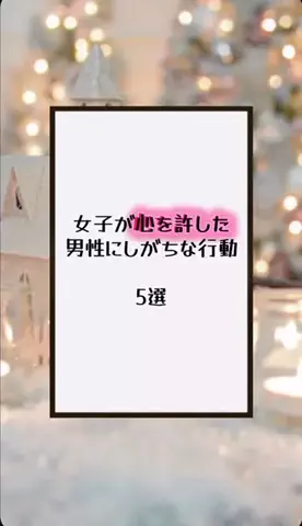 国民恋愛党のTikTok投稿