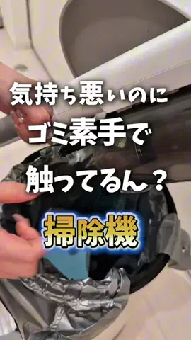 50代の希望になりたいばばぁ｜もな🐰のTikTok投稿