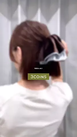 mayu《3COINS公式》のTikTok投稿