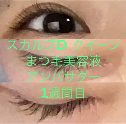 えりさのTikTok投稿