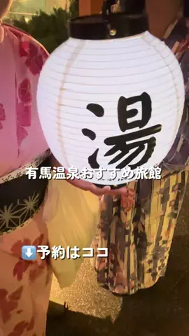 なみちゃん旅のTikTok投稿