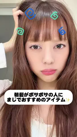 レオナ🌻のTikTok投稿