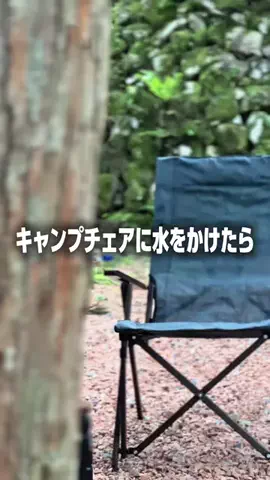 めんどくさがりキャンプ部部長| けーきゃんのTikTok投稿