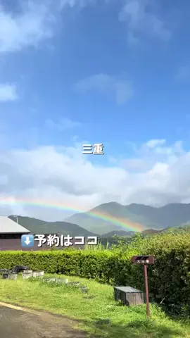 なみちゃん旅のTikTok投稿