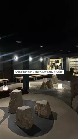 なみちゃん旅のTikTok投稿