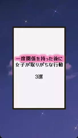 国民恋愛党のTikTok投稿
