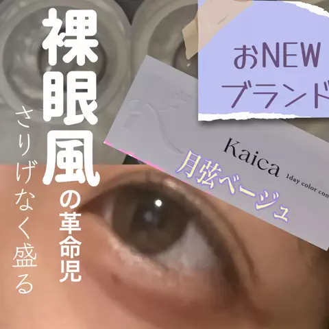 えりさのTikTok投稿