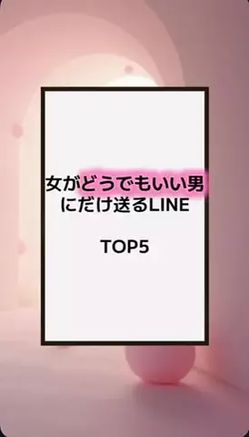 国民恋愛党のTikTok投稿