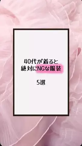 国民恋愛党のTikTok投稿