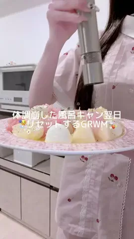 𝑁𝑖𝑛𝑎🌙ྀིྀི⋆˙⟡のTikTok投稿