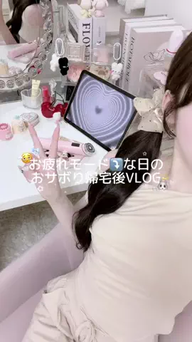 𝑁𝑖𝑛𝑎🌙ྀིྀི⋆˙⟡のTikTok投稿