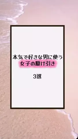 国民恋愛党のTikTok投稿