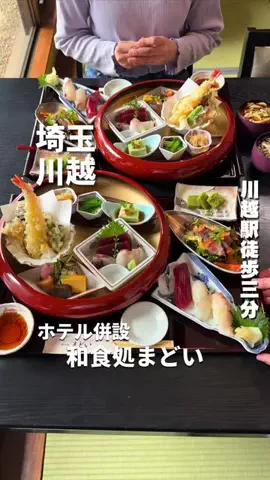 埼玉グルメのTikTok投稿