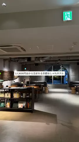 なみちゃん旅のTikTok投稿