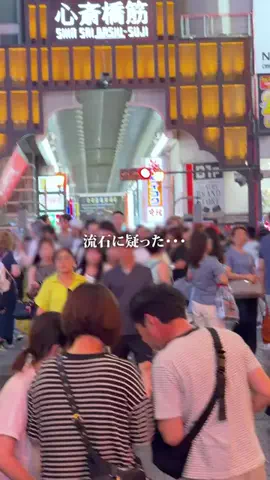 とうわ⌇ 大阪グルメのTikTok投稿