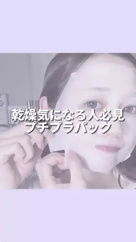 mimi 미미のTikTok投稿