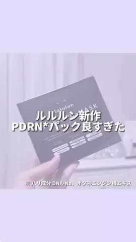 mimi 미미のTikTok投稿