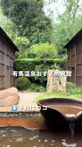 なみちゃん旅のTikTok投稿