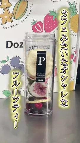 ☕️みるくてぃはのみもの❣️のTikTok投稿