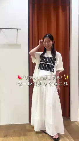 whim_inamuraのTikTok投稿