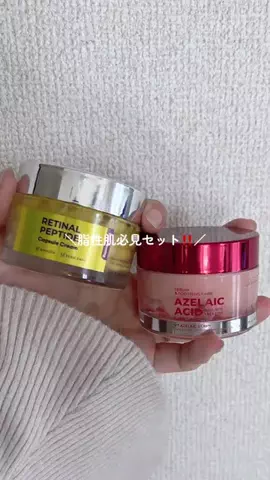 ☕️みるくてぃはのみもの❣️のTikTok投稿