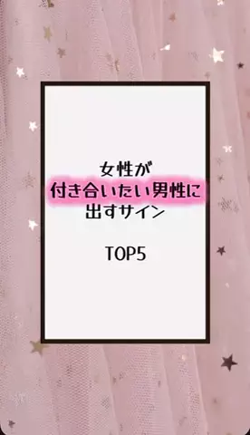 国民恋愛党のTikTok投稿