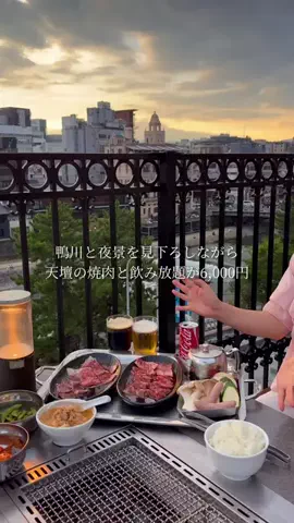 京阪美食録┊︎京都・大阪グルメのTikTok投稿