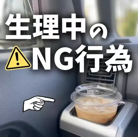 もも🐣垢抜けのTikTok投稿