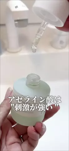 ☕️みるくてぃはのみもの❣️のTikTok投稿