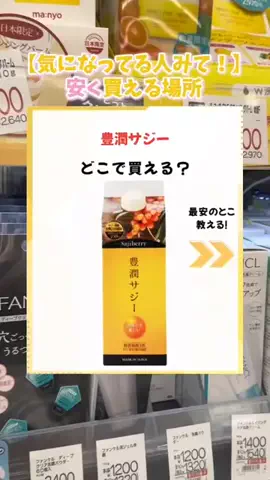 もも🐣垢抜けのTikTok投稿