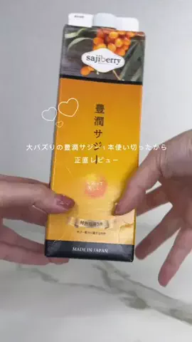 もも🐣垢抜けのTikTok投稿